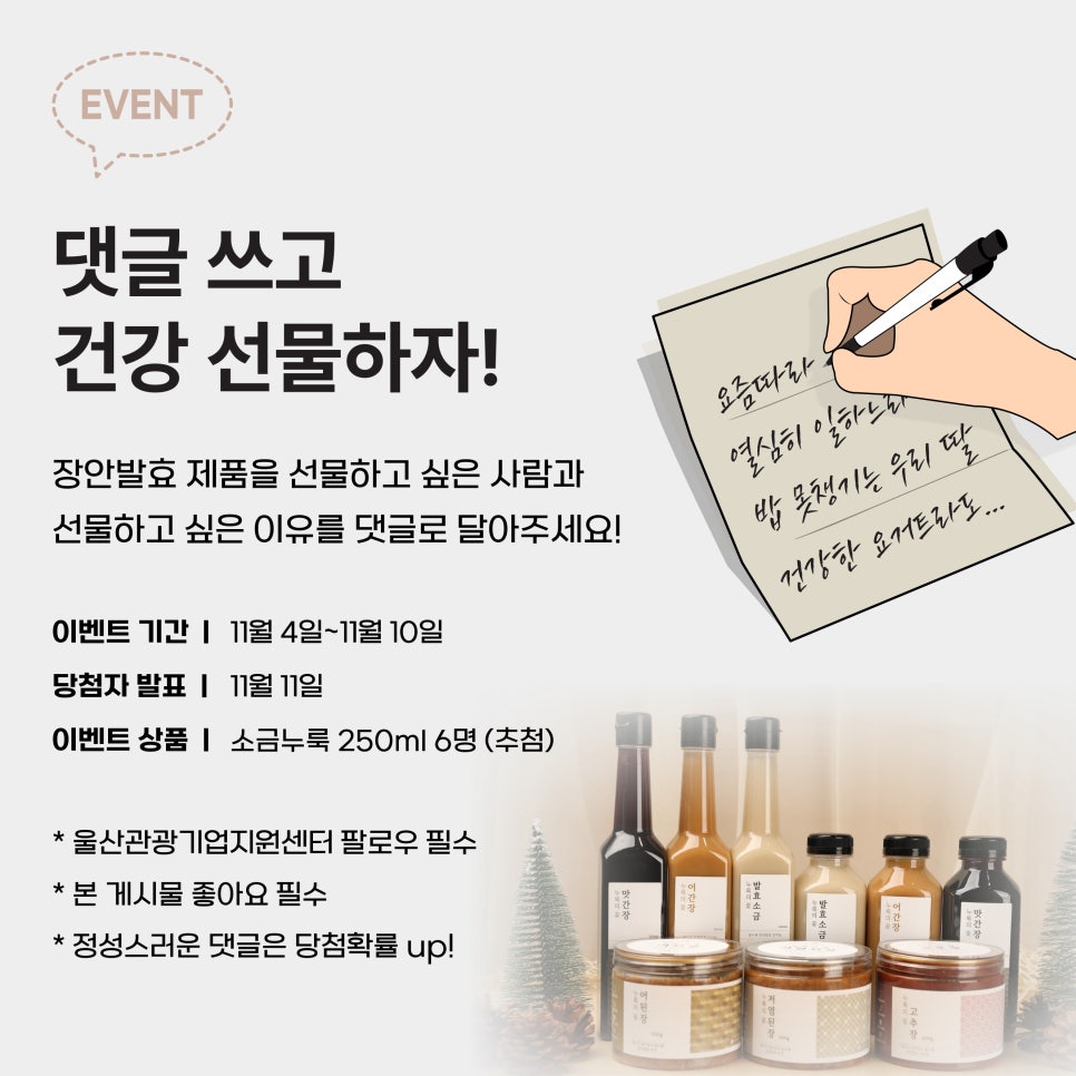 장안발효 이미지