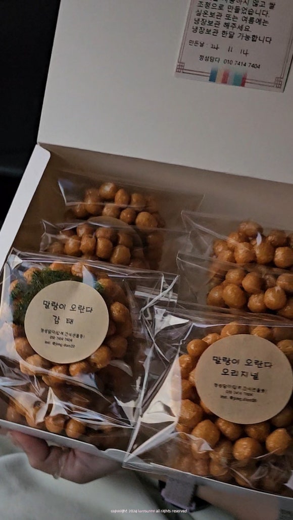 울산오란다 이미지
