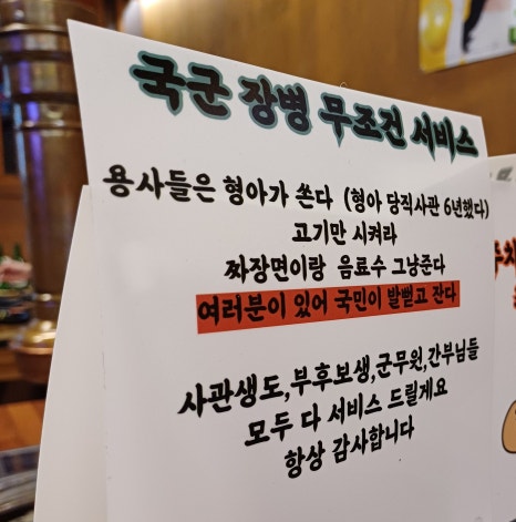 힘쎈소한마리 이미지