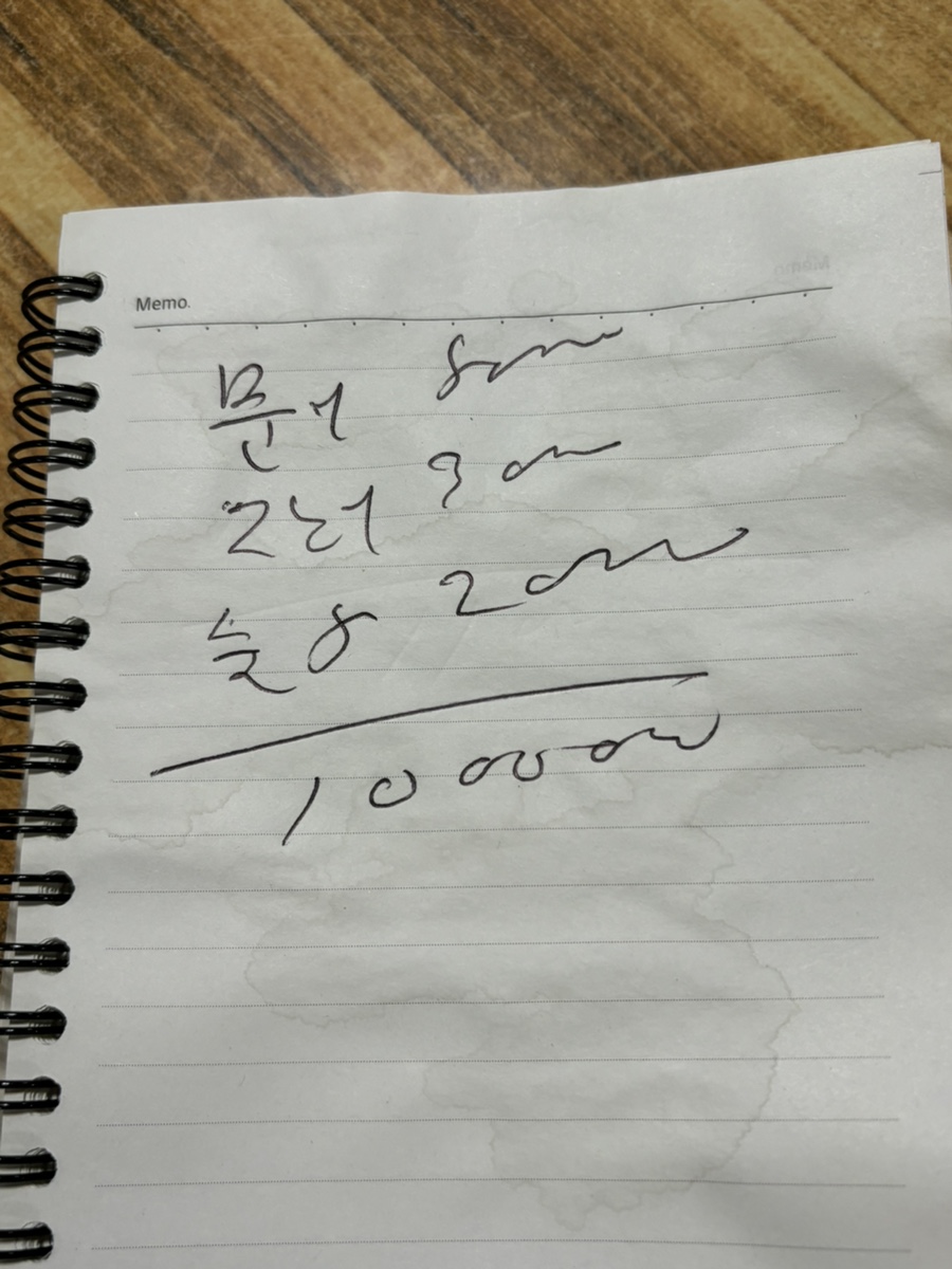 해동포차 이미지