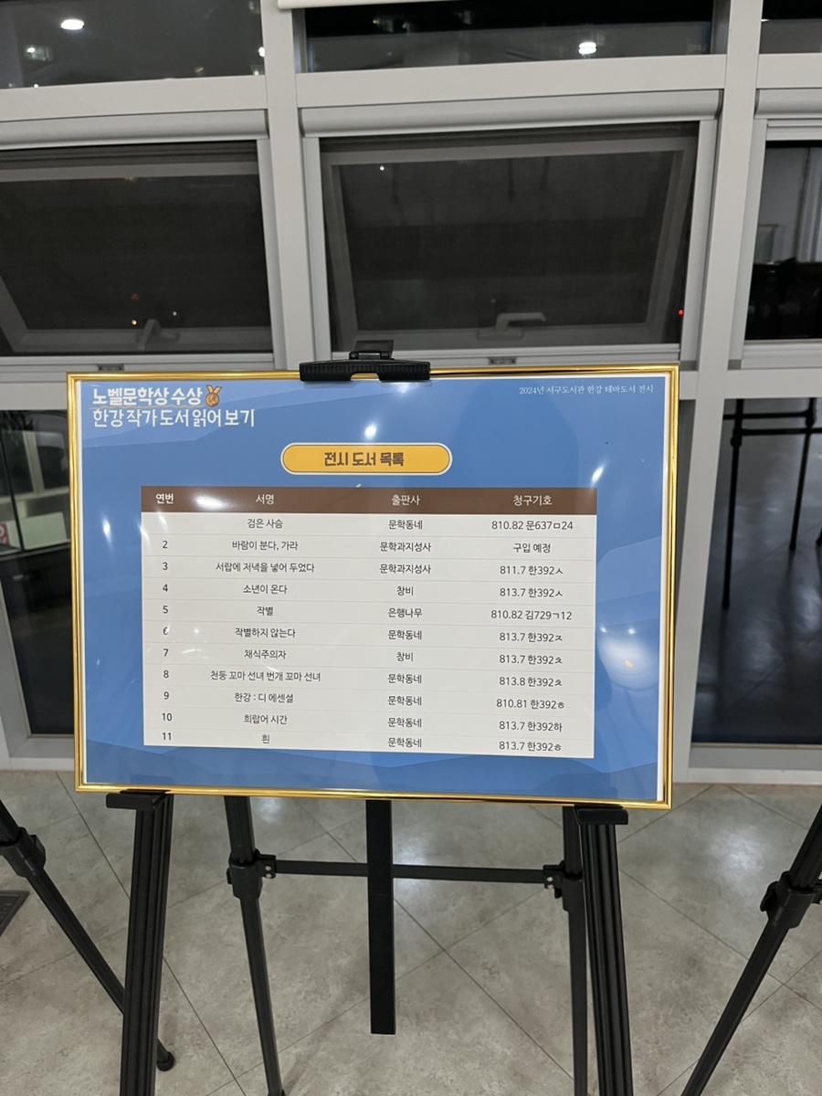 처치앤댄스홀 둔산점 이미지