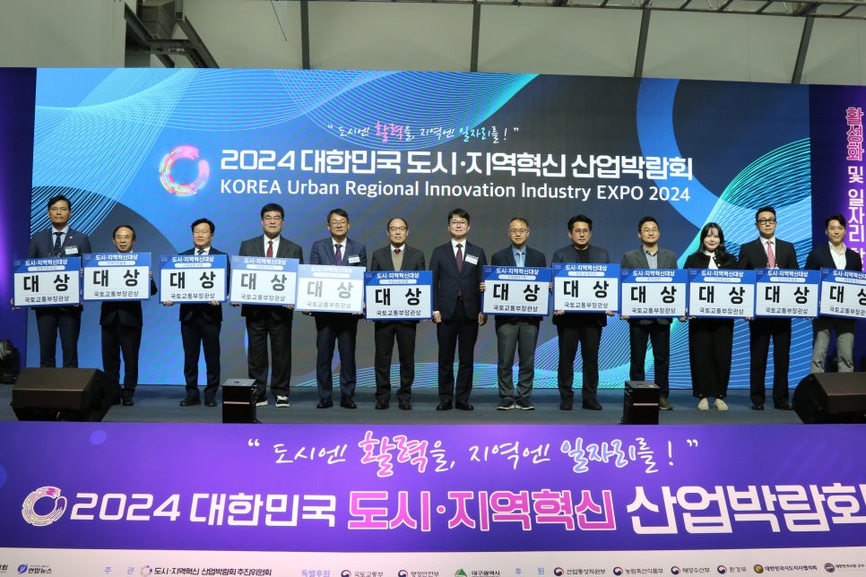 혁신도시산업 이미지
