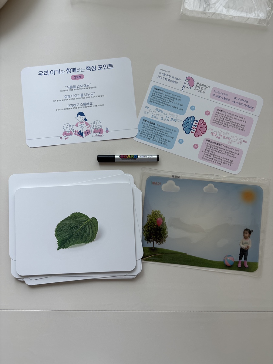 마더스타임 이미지