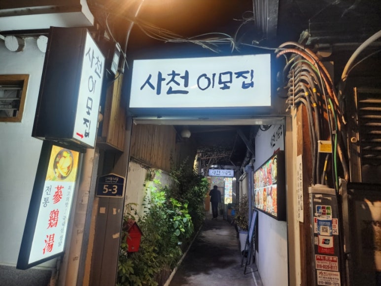 이모집 이미지