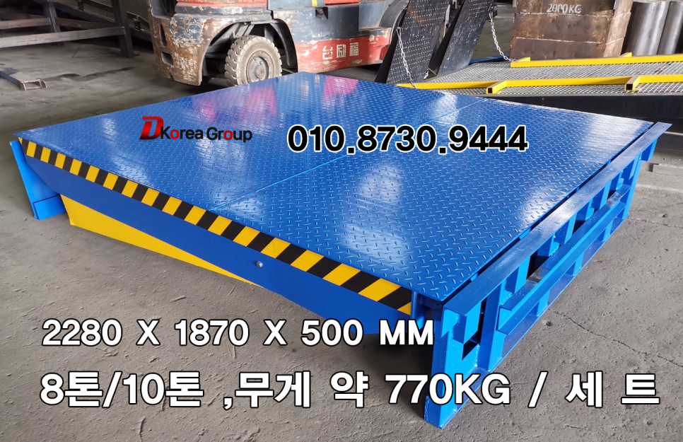 주식회사 디 이미지