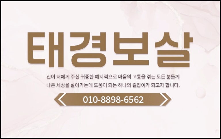 태경모바일 이미지