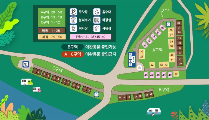 평화오토 이미지