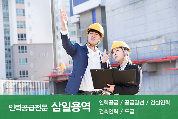 모든인력 이미지
