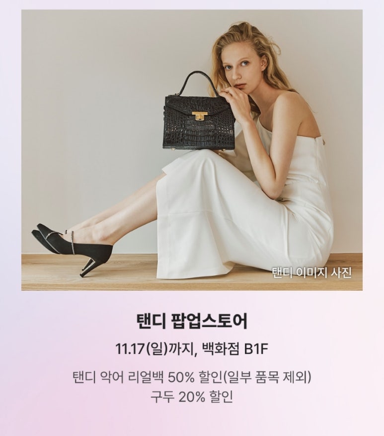 신세계센텀시티스케쳐스 이미지