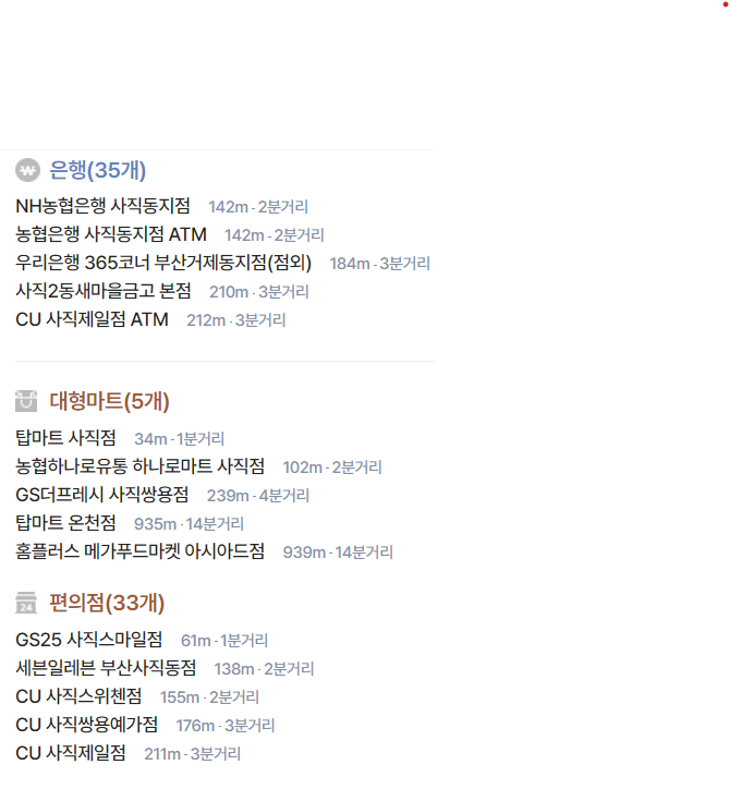쥬얼리헤어샵 이미지