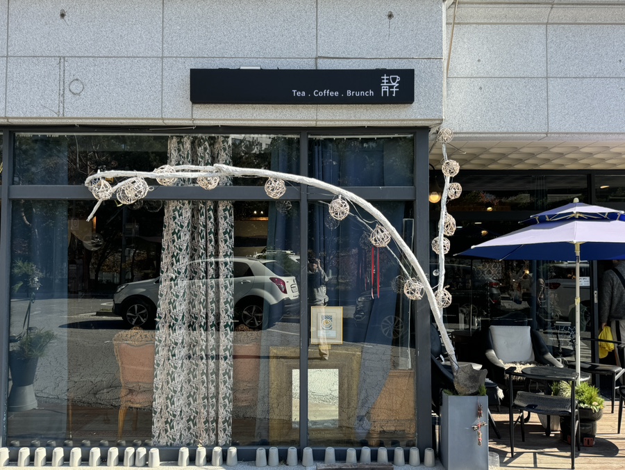 동백컴퍼니 이미지