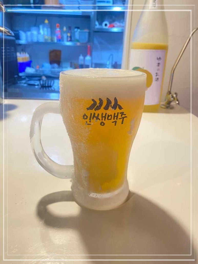 인쌩맥주 이미지