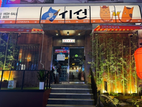 시선인천석남점 이미지