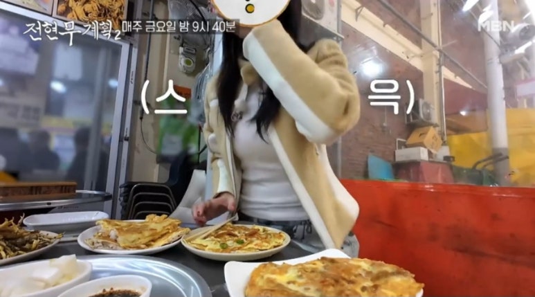 전이랑튀김 이미지