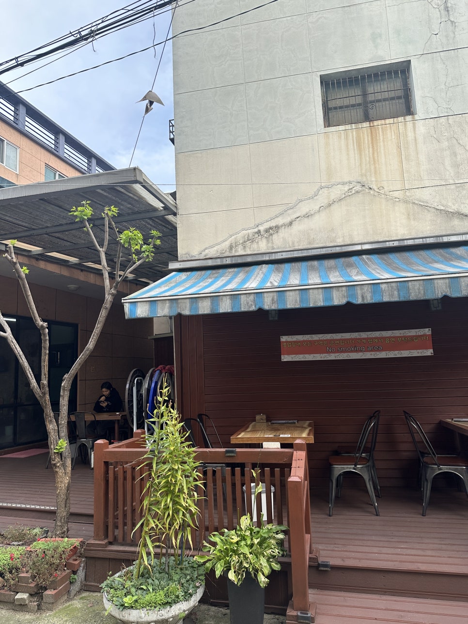 옛찬물집 이미지