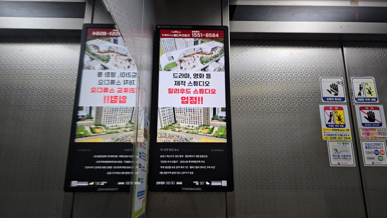 유성광고 이미지
