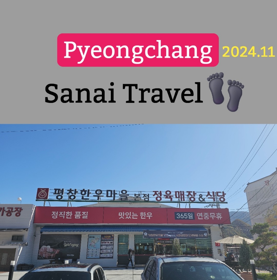 차령한우 이미지