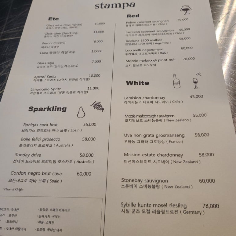 스탬파 이미지