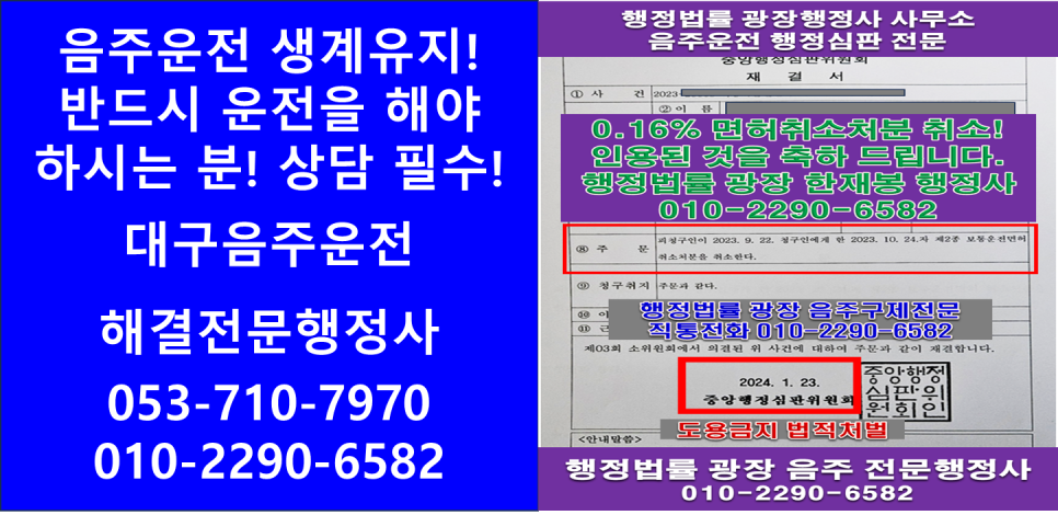 광장행정사사무소 이미지