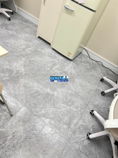 백마청소 이미지