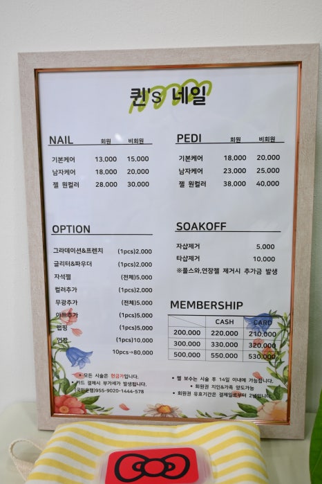 네일퀸's 이미지