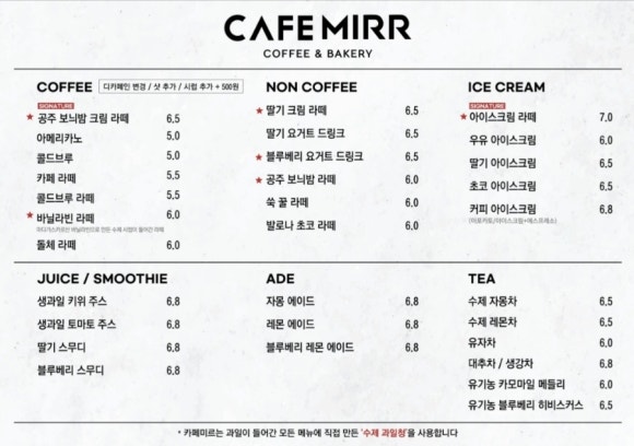 카페미르 이미지