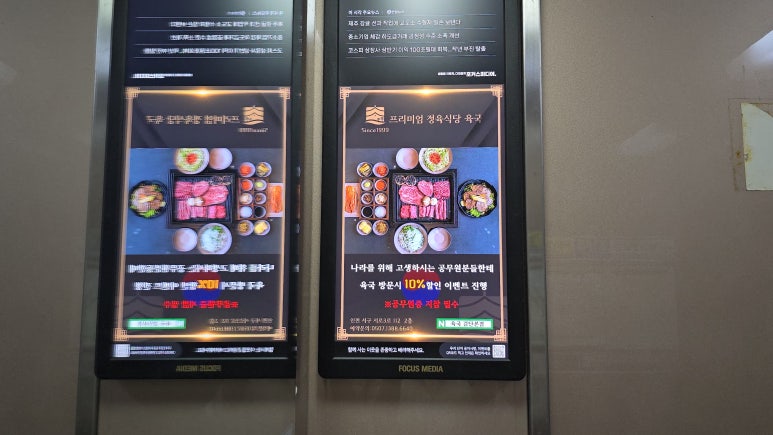 유성광고 이미지