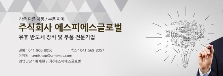에스피에스 이미지
