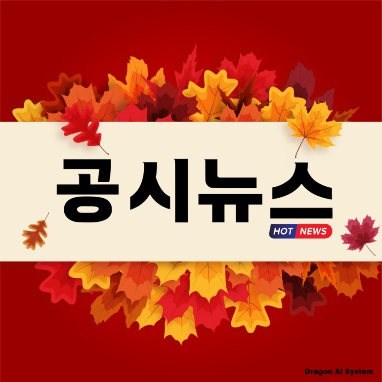 이지로직스 이미지