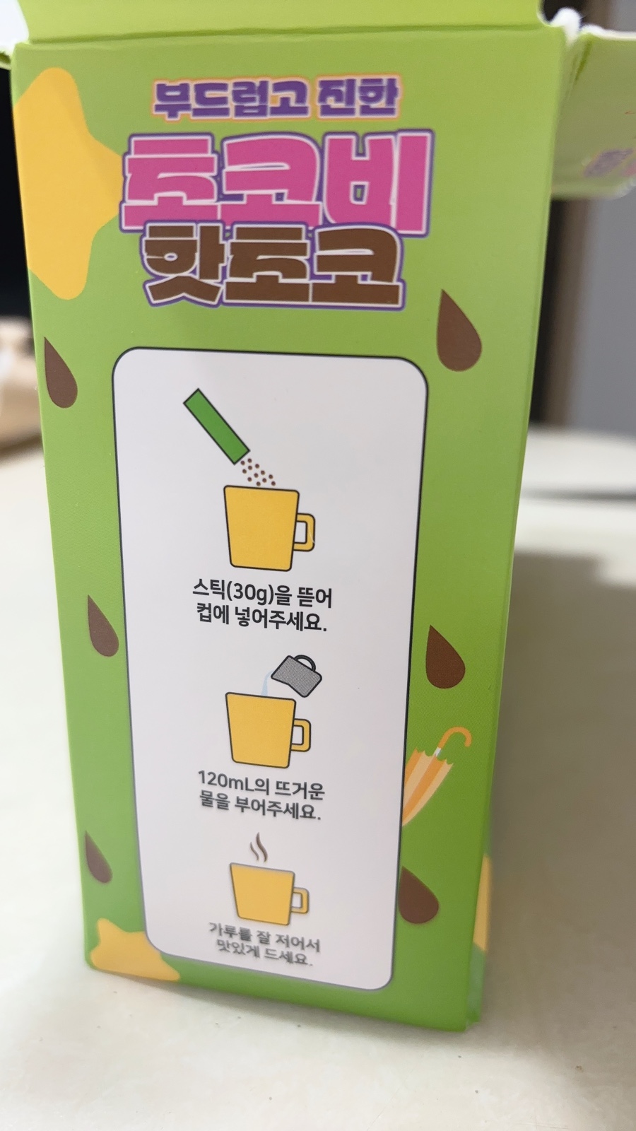 핫초코&흰둥이네 이미지