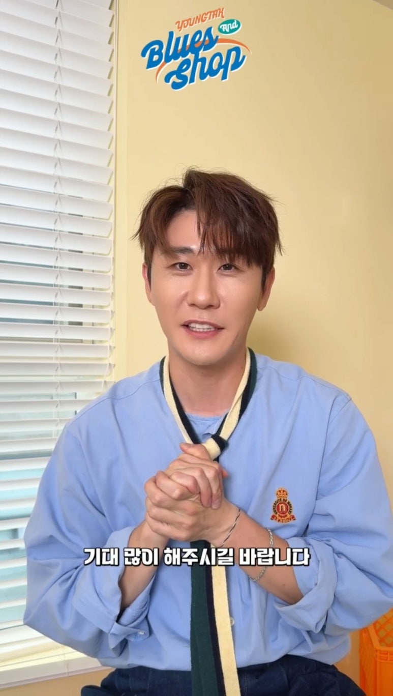 블루샵 이미지