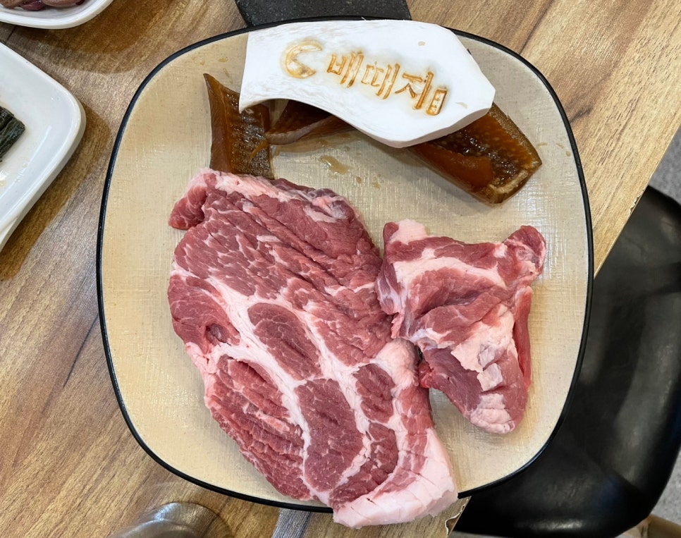 배때지대방직영점 이미지