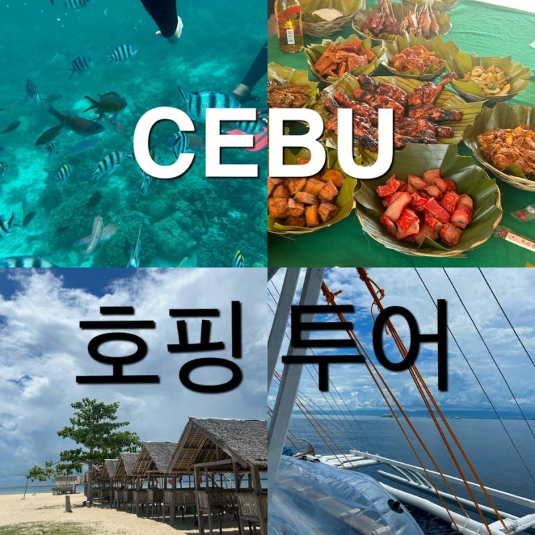 (주)스마일투어 이미지