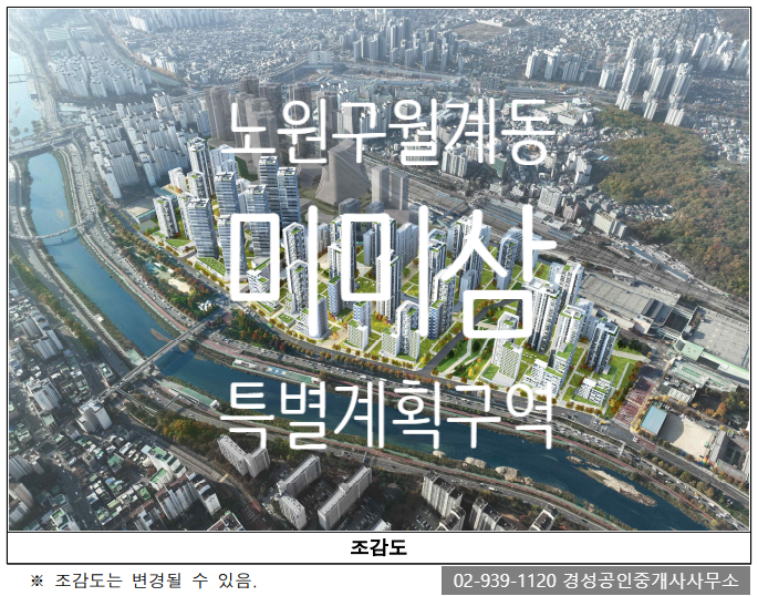 미성건축사무소 이미지