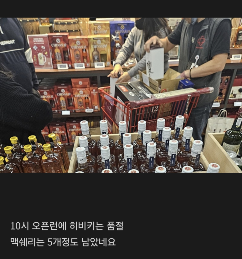이지할인마트 이미지
