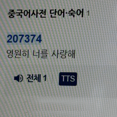 아뮤즈 이미지