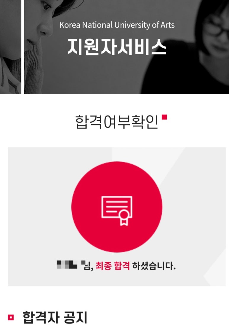 Wien음악학원빈 이미지