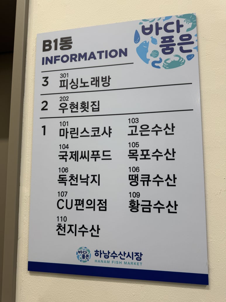 피싱노래연습장 이미지