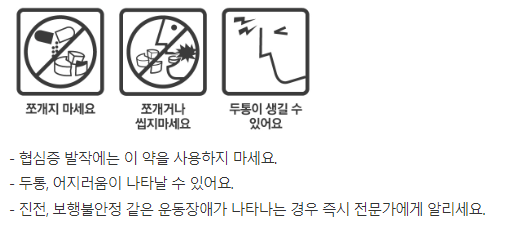 엠알힐링 이미지