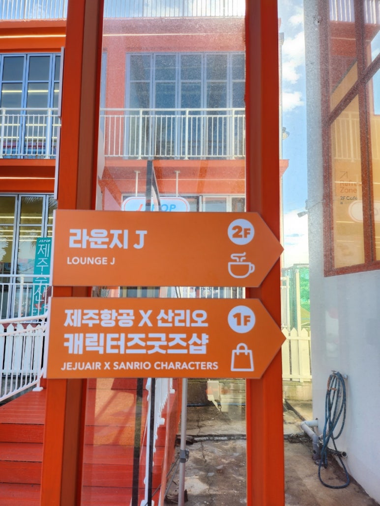 제이샵JShop 이미지