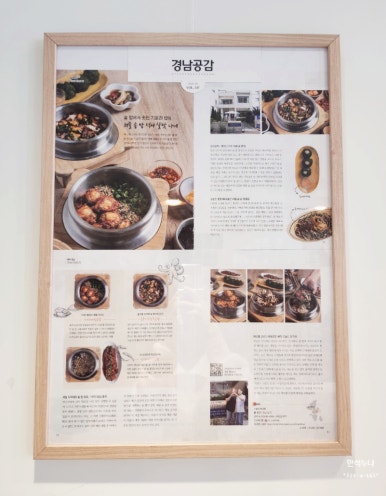통영바다맛집 이미지