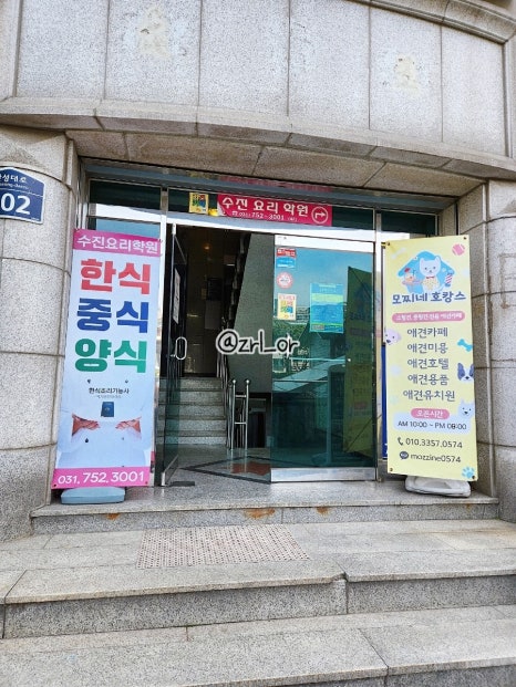 점프노리 성남수진점 이미지