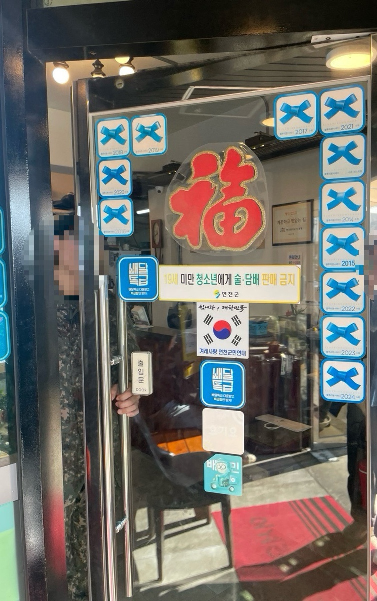 명신반점 이미지