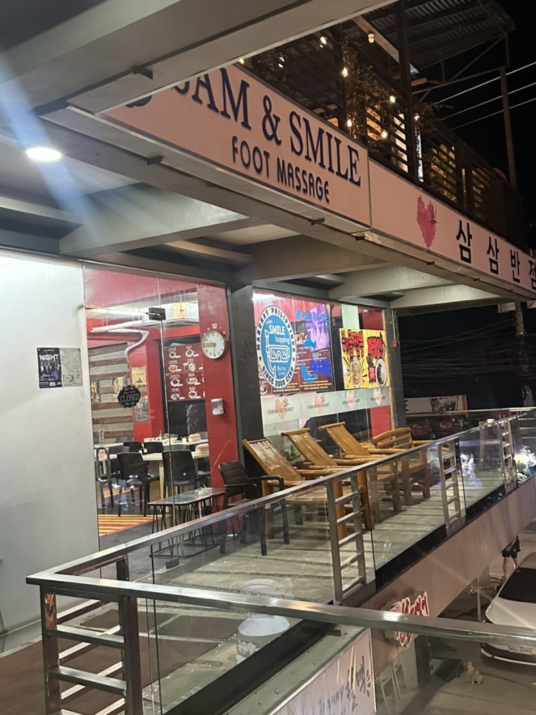 삼삼반점 이미지