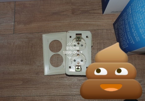 신흥전파사 이미지