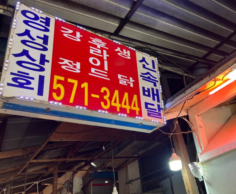 서진상회 이미지