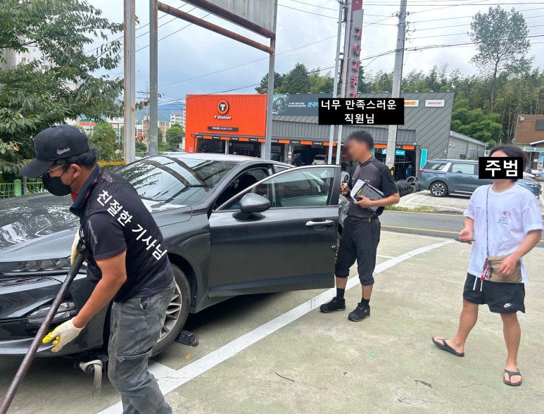 고현점기아오토큐 이미지