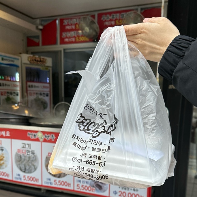 먹보왕만두 이미지