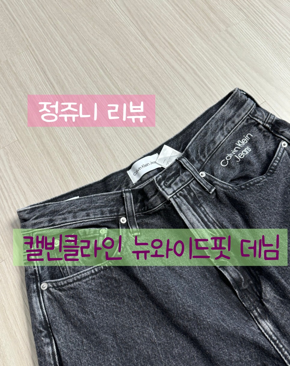 뉴클라인 이미지