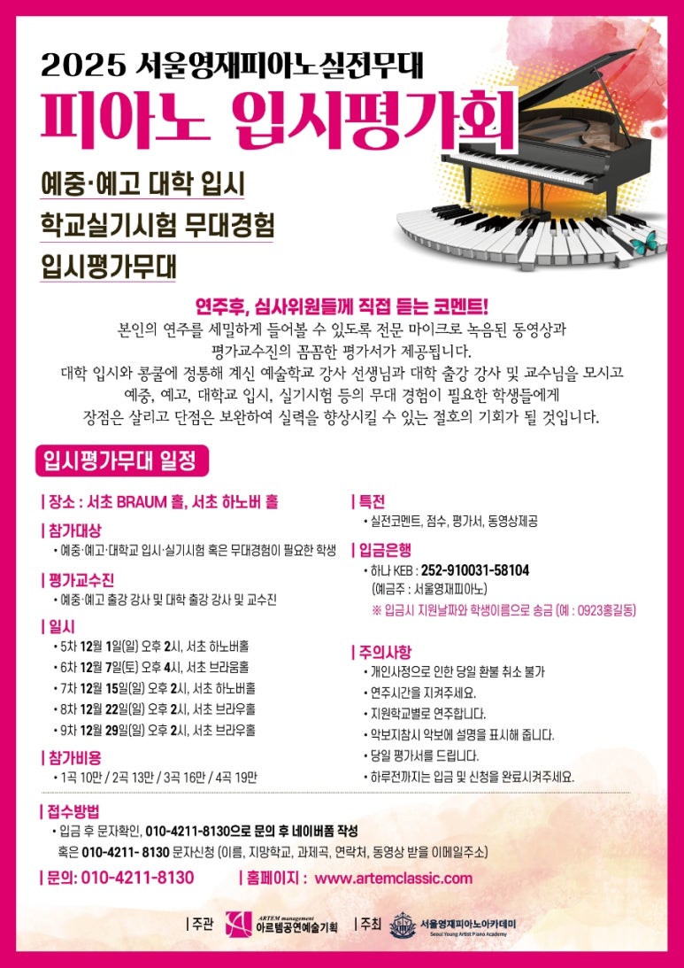 브라움홀 이미지